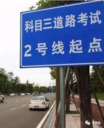 学车从开始到结束点位,学车的流程和步骤