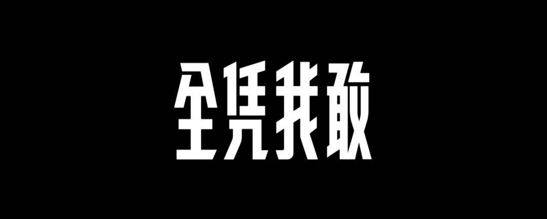 翻遍了所有文案,耐克30年前广告