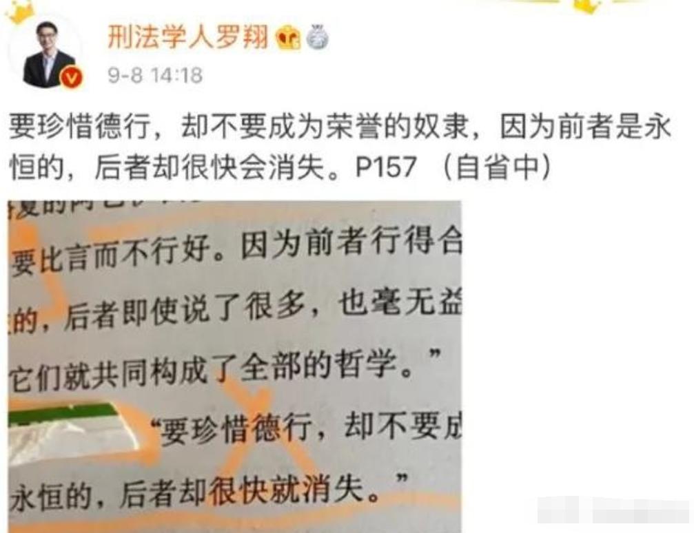 b站大v罗翔,b站罗翔最新视频