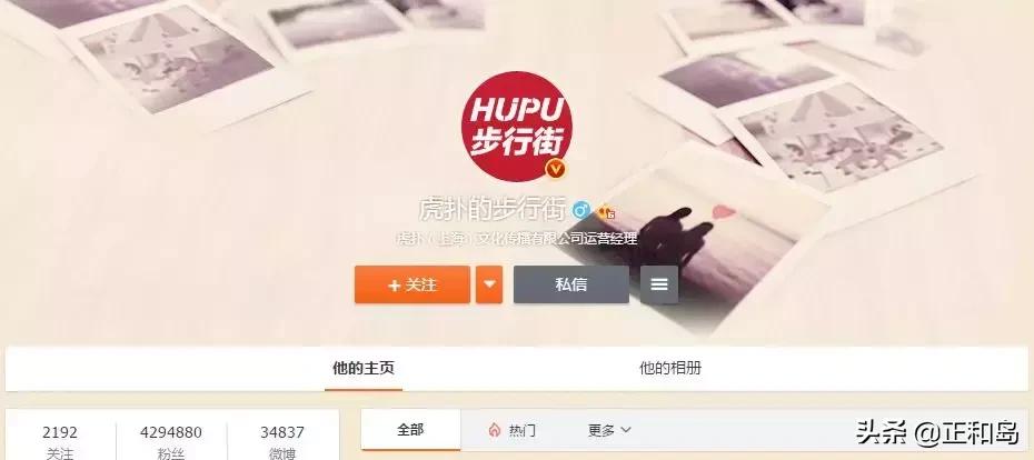 不搞体育来搞我,不搞我