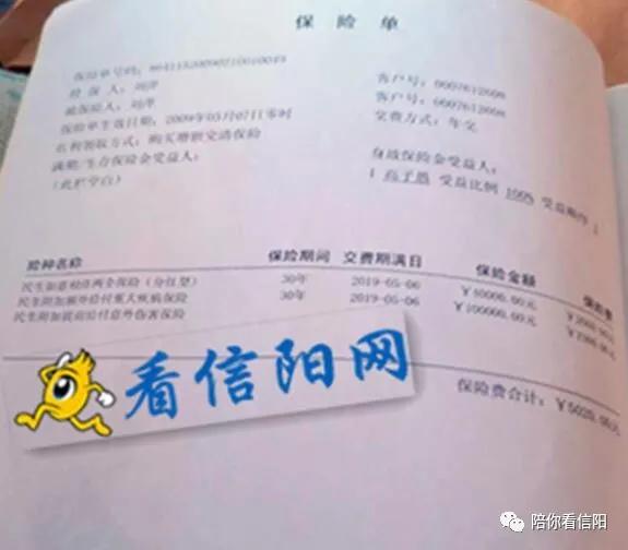 十年前买的民生保险,民生保险交10年等10年骗人吗