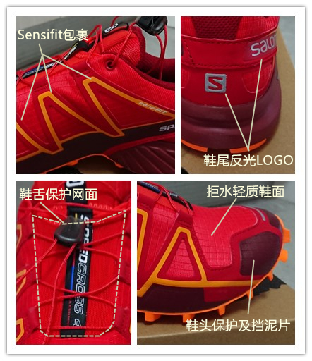 salomon经典武士黑色跑鞋,夏季salomon越野跑鞋测评