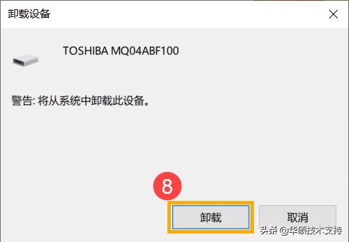 检测不到硬盘怎样解决,检测不到硬盘是怎么回事