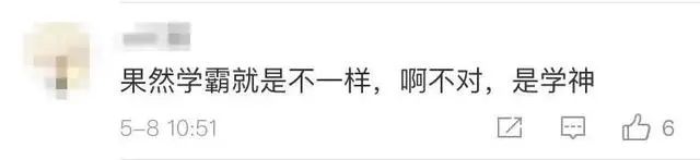 不是“后浪”是“巨浪”！深圳走出的“石墨烯天才”曹原一天两登《自然》杂志