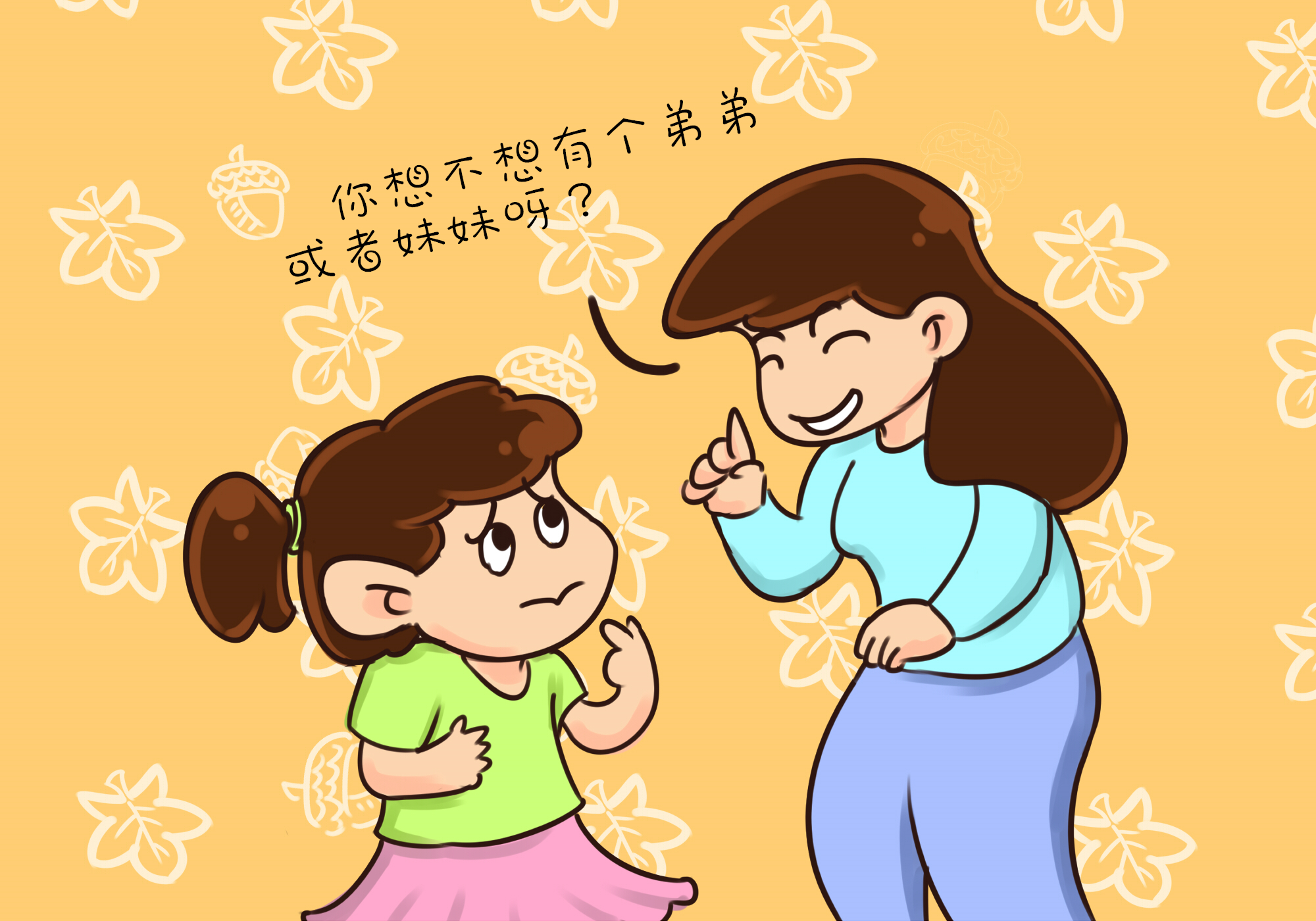 养了二宝大宝,二胎后大宝性情变了怎么办