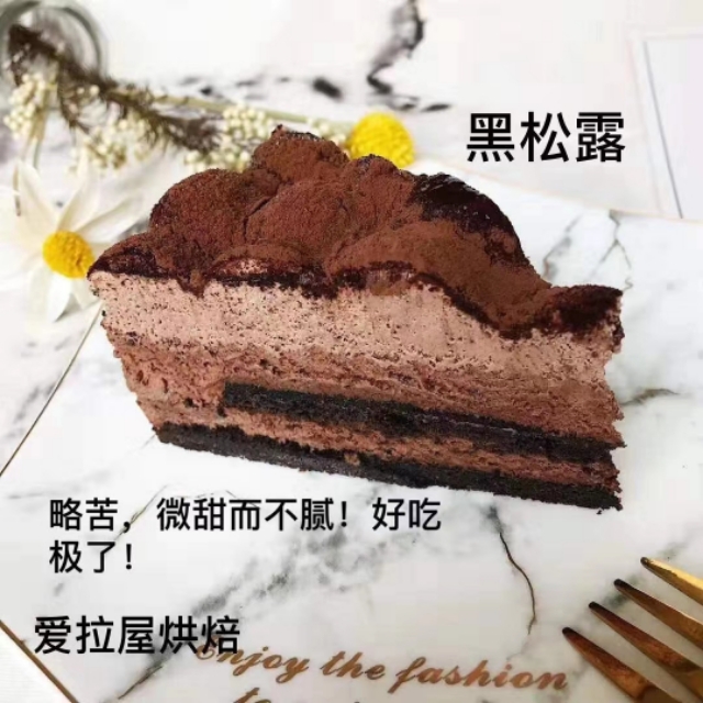 烘焙小屋蛋糕店,爱拉屋轻奢烘焙馆