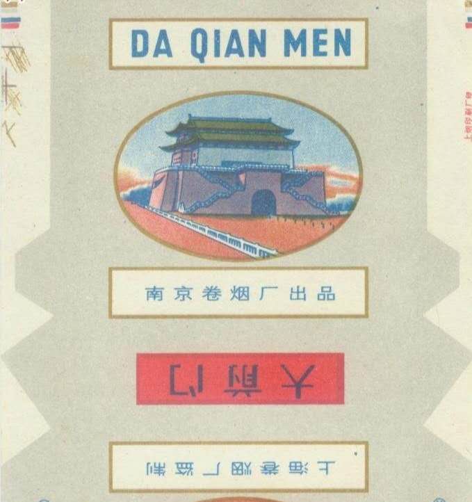 百年胡同的故事,百年风云大前门