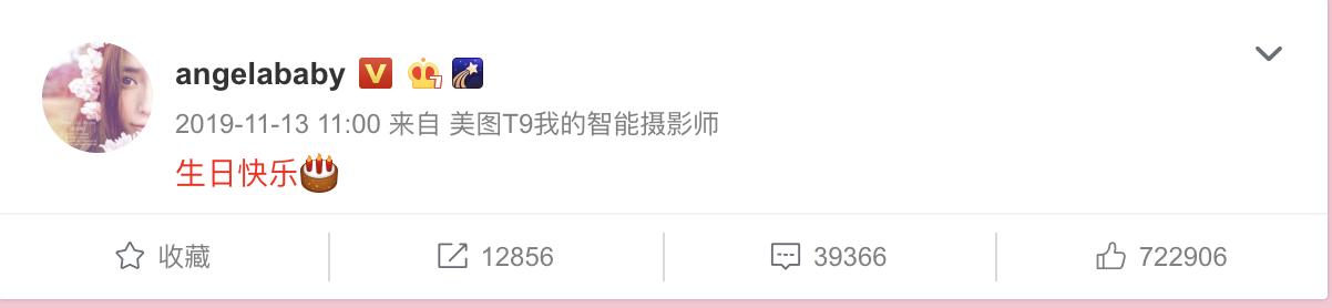 黄晓明和angelababy怎么走到一起的,黄晓明和angelababy在一起了多久
