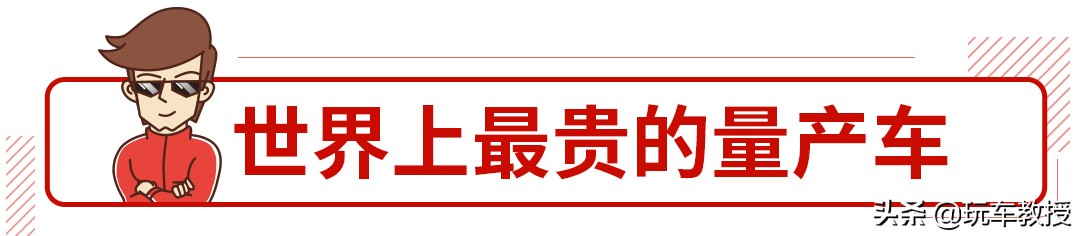 价值一千万的车牌中国,1亿人民币的车