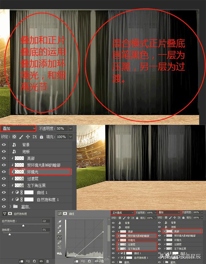 足球视频画面特效高级感,出屏效果动图