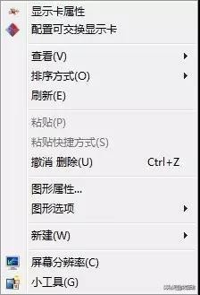 怎么把独立显卡自由切换集成显卡,如何独立显卡和集成显卡切换使用