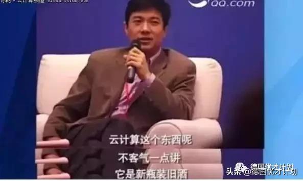 中国院士因为马云成了“疯子”，而他最终书写了神话