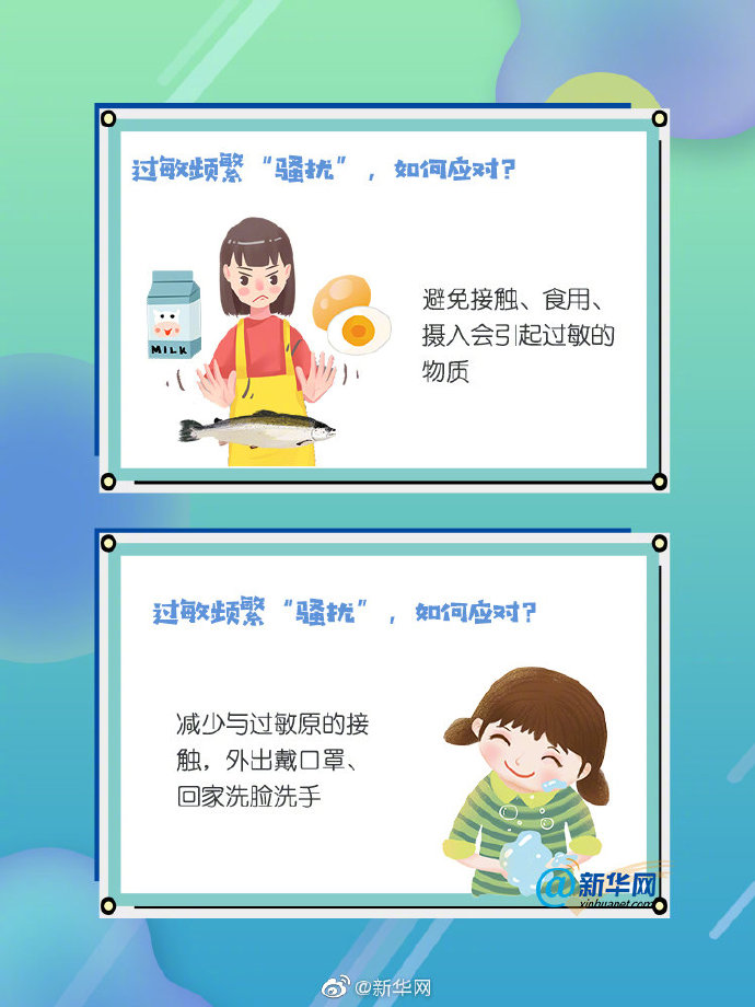 小天晨报丨近两年*疆新**逾12万建档立卡贫困劳动力实现转移就业，塔什库尔干机场项目获批