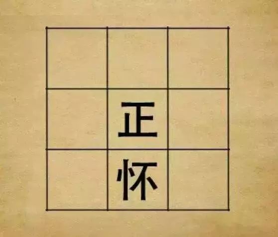 看图猜成语藏头露尾,看图猜成语书籍哪本好