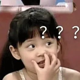 小朋友你怎么有很多问号,小朋友你是否有很多问号啥意思