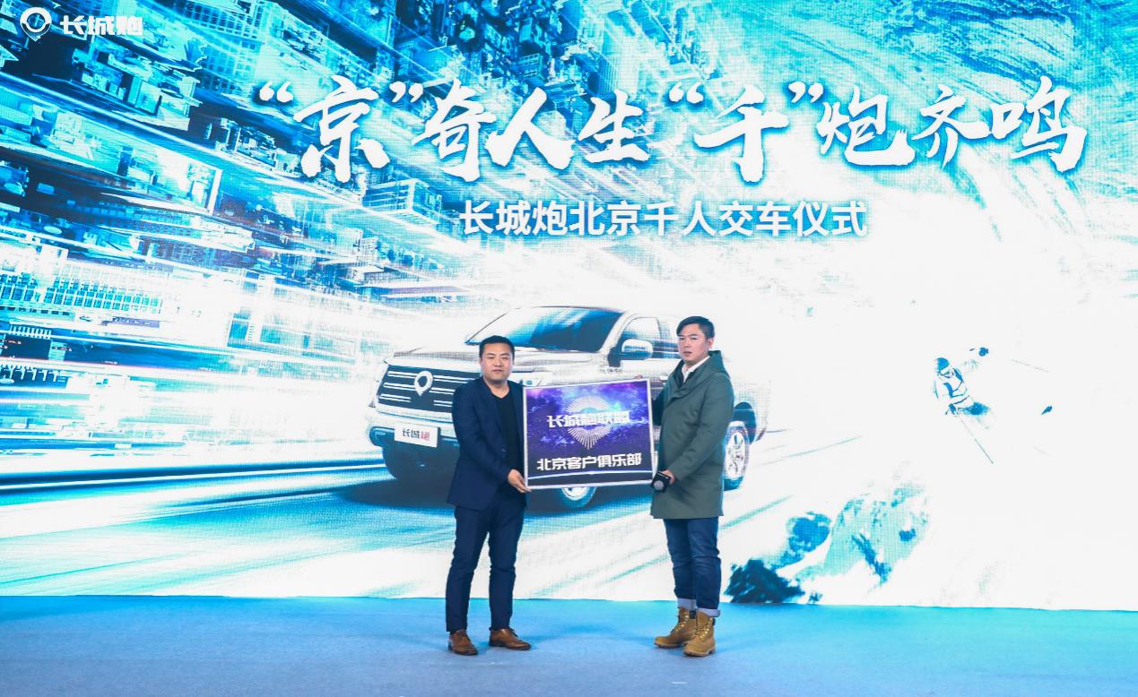 长城皮卡长城炮交车视频,长城炮皮卡车到底有多强