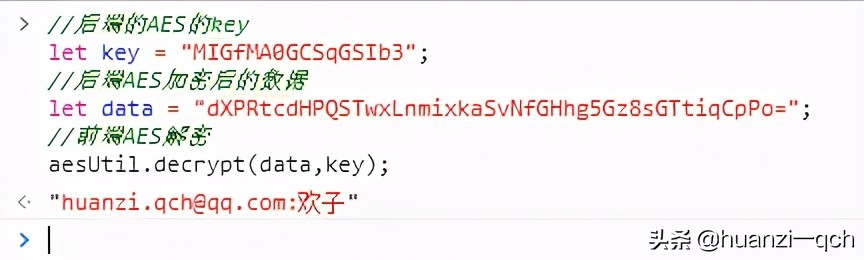 aes和rsa加密算法,aes加密算法加密数据长度
