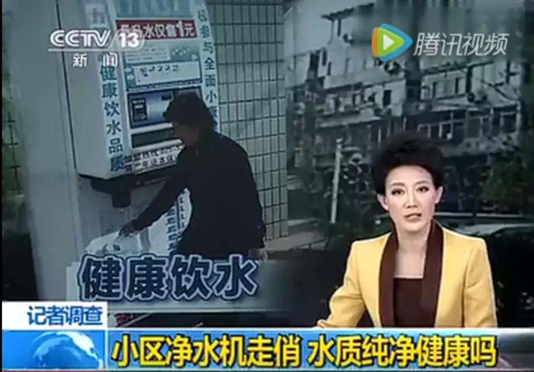 小区里的自动售水机能直接喝吗,小区自动售水机有寄生虫吗