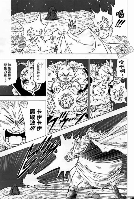 界王神和比鲁斯差距多少,比克打得过界王神吗