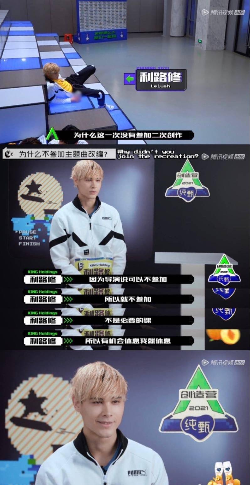 利路修不想出道视频,利路修最后出道了吗