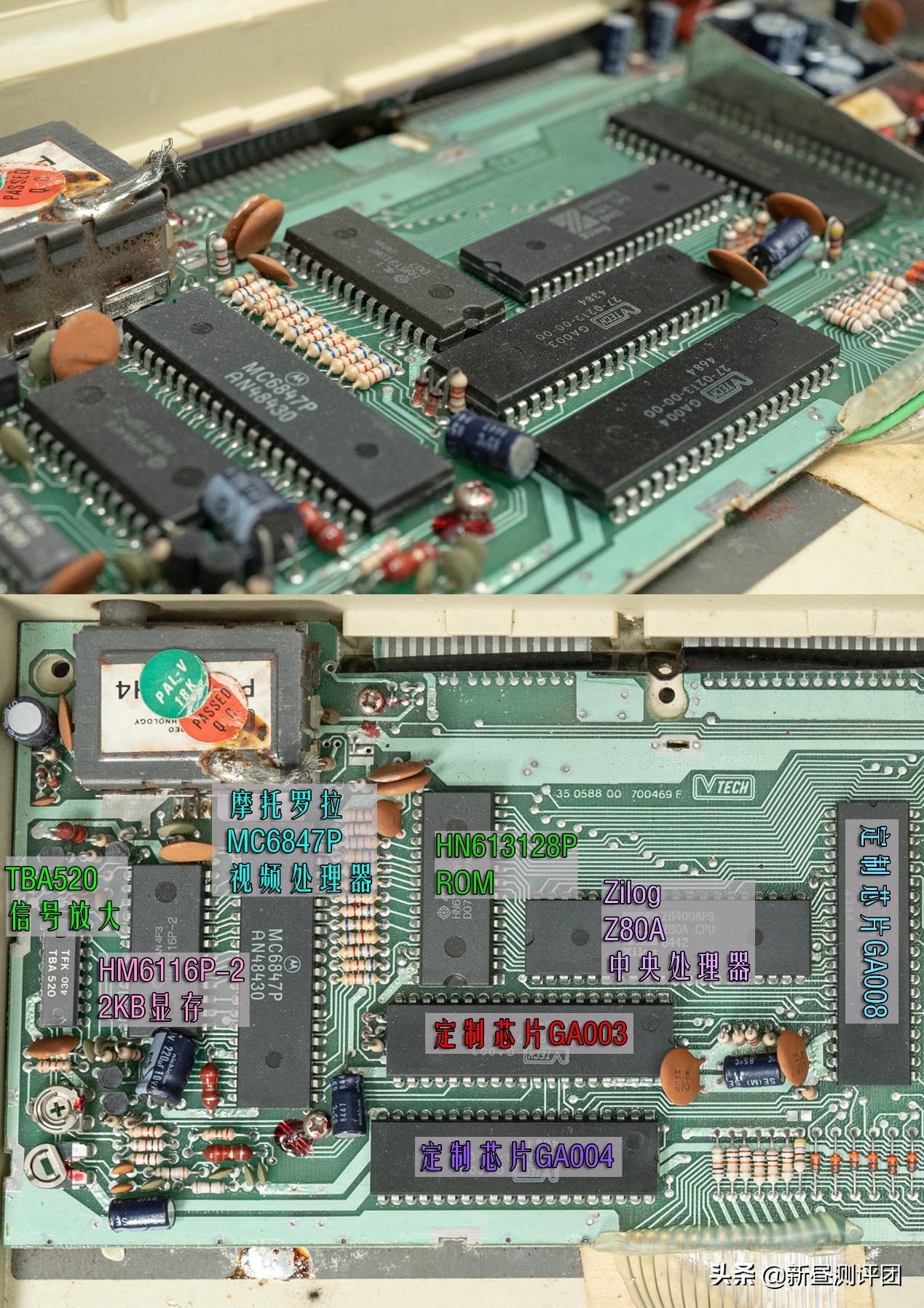 36年前电脑,36年前的电脑