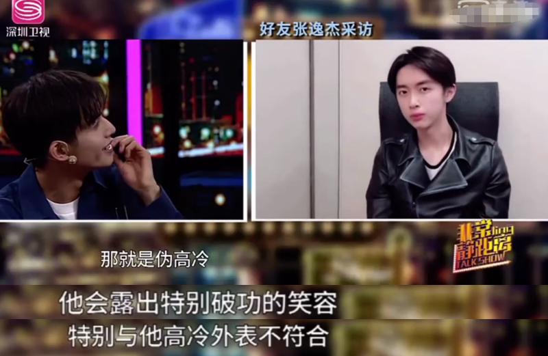 宋威龙早年照片,宋威龙小时候的照片新闻