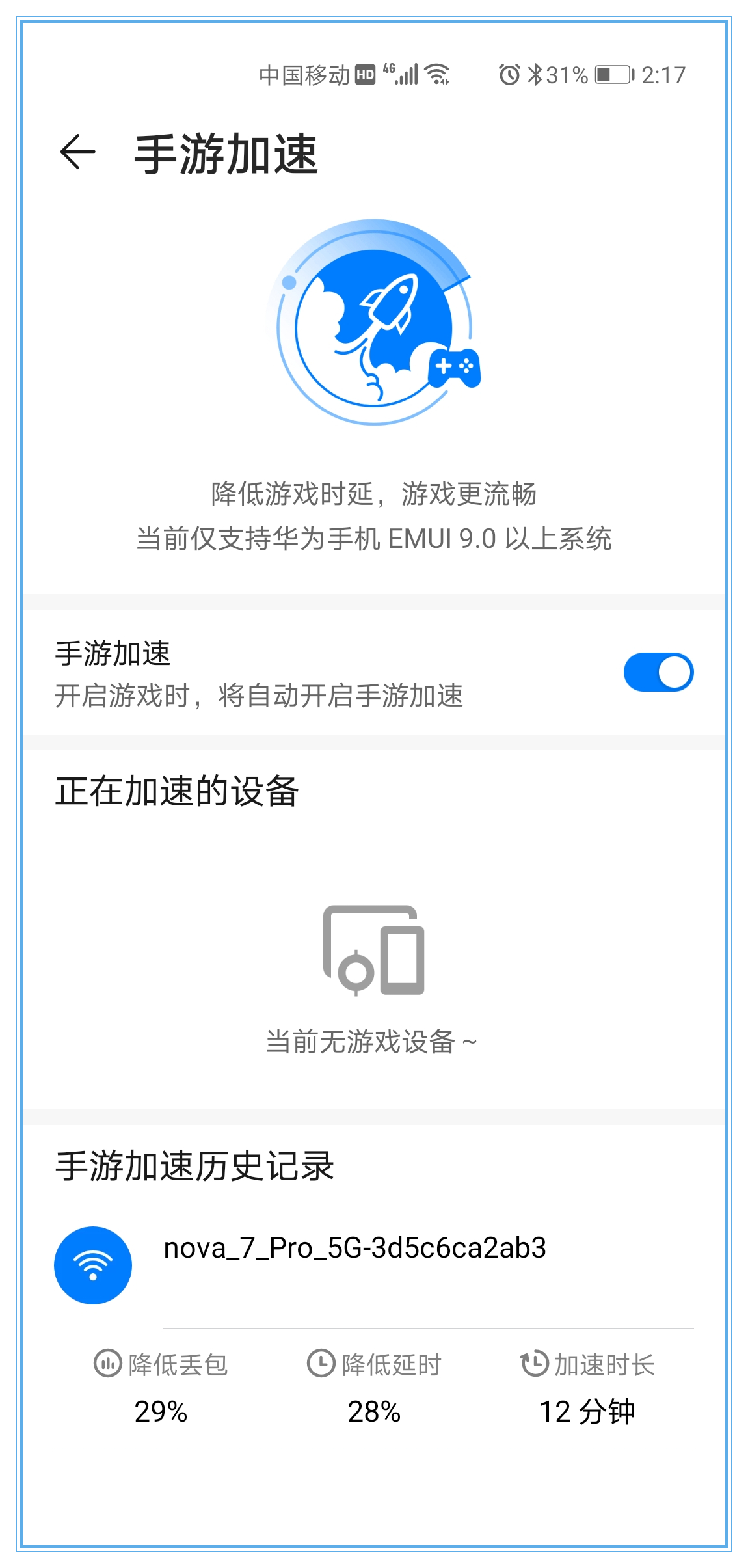 华为移动路由器带wifi,华为移动路由器和随身wifi
