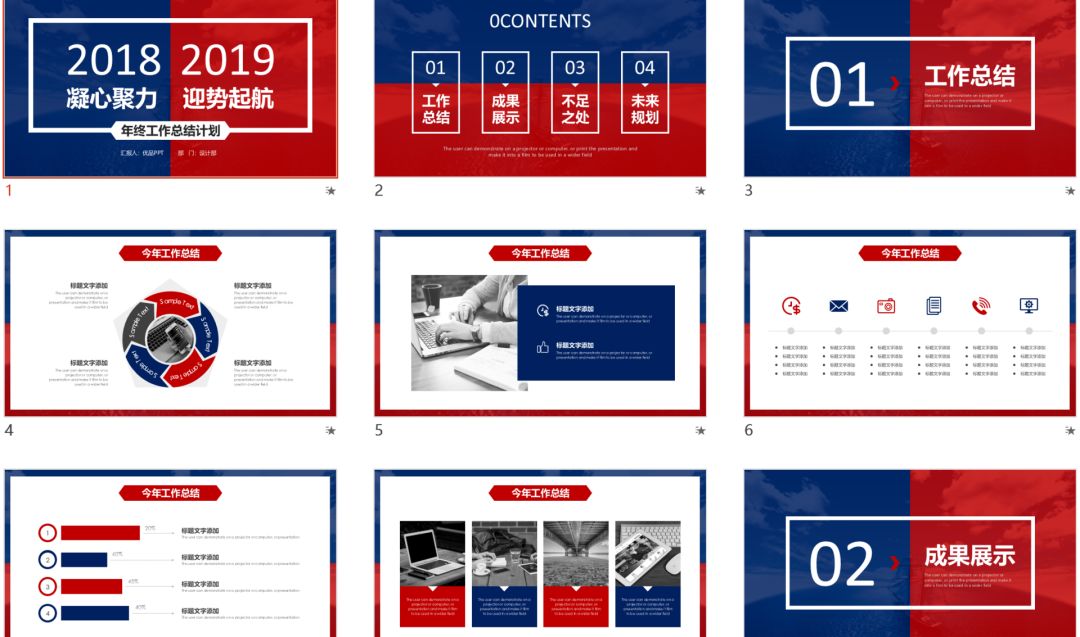 十个免费ppt模板网站,ppt模板你必须要知道的网站