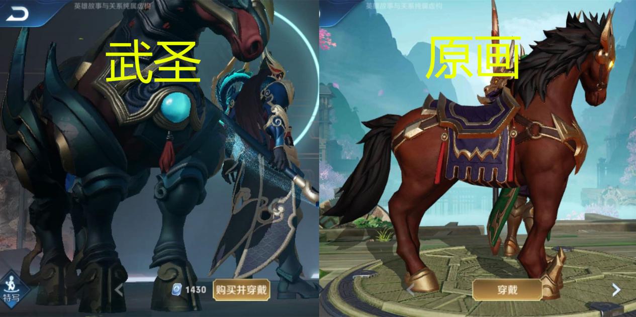 关羽武圣上线2天，斗鱼慢慢发现其弱点，操作卡顿，都比不上原画