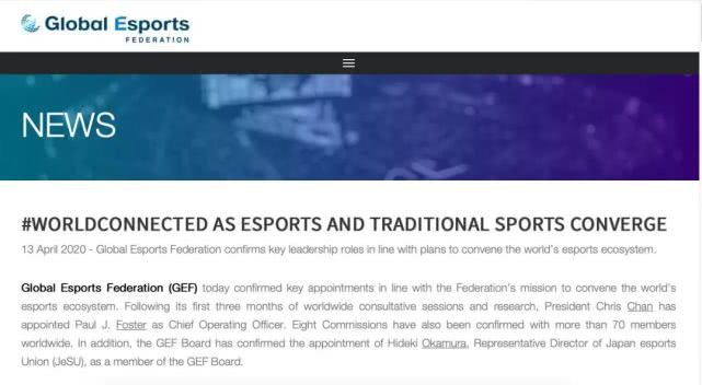 电子竞技委员会,电子竞技运动协会成立仪式