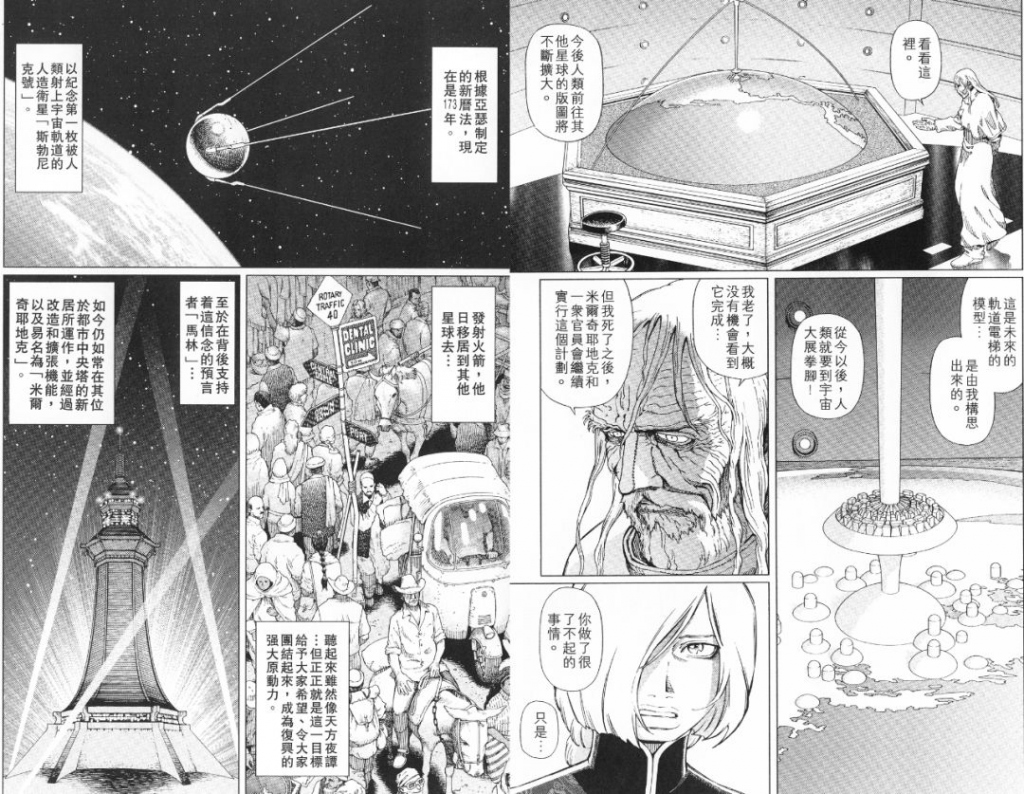 有哪些最新的三体电影上映,三体电影真的会在2025年上映吗