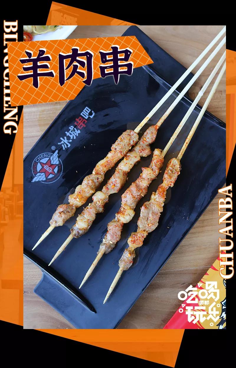 邯郸这家店竟然有着千里之外的东北味儿，4.9折开吃老铁们盘它