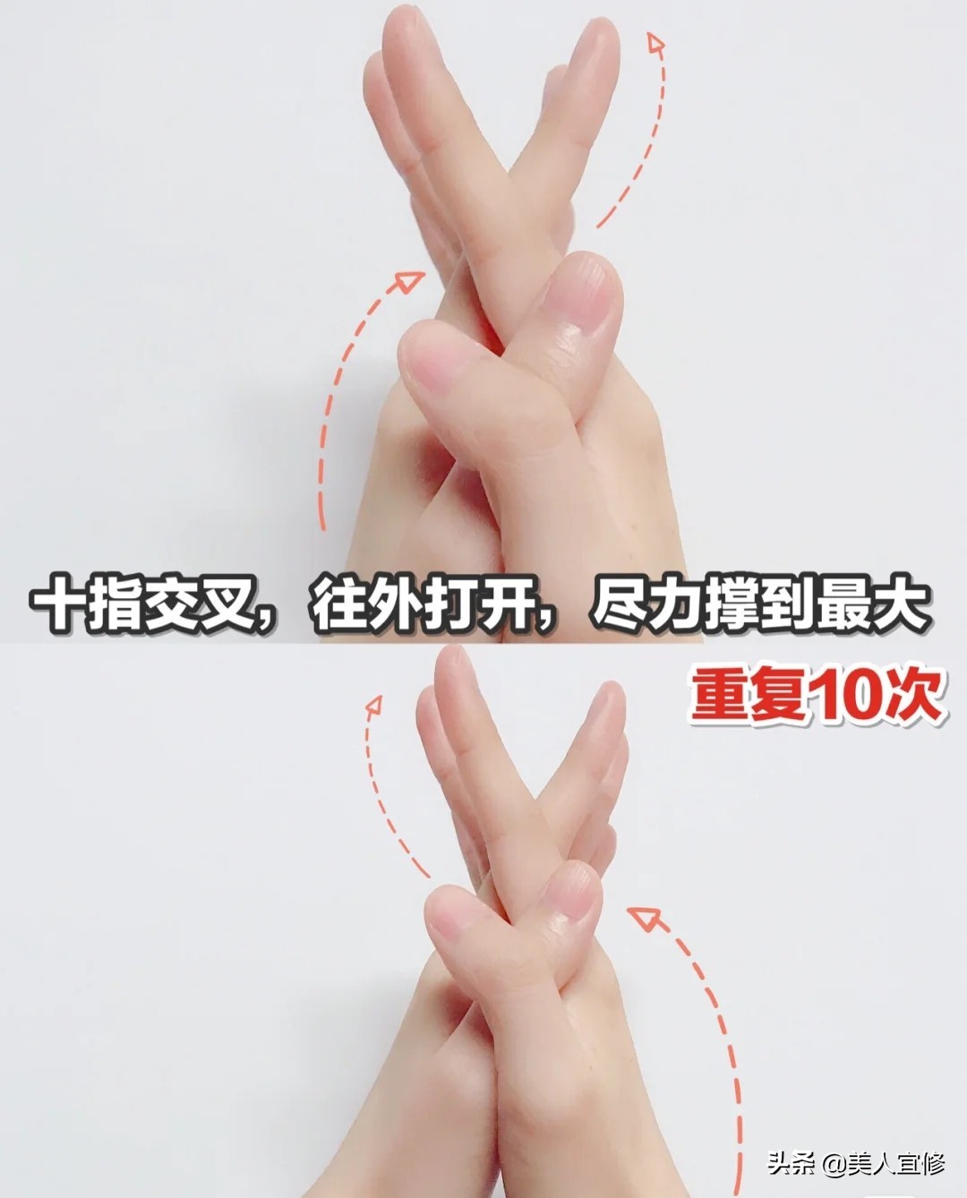 养成漫画手的详细教程,如何养成漫画手让手变白