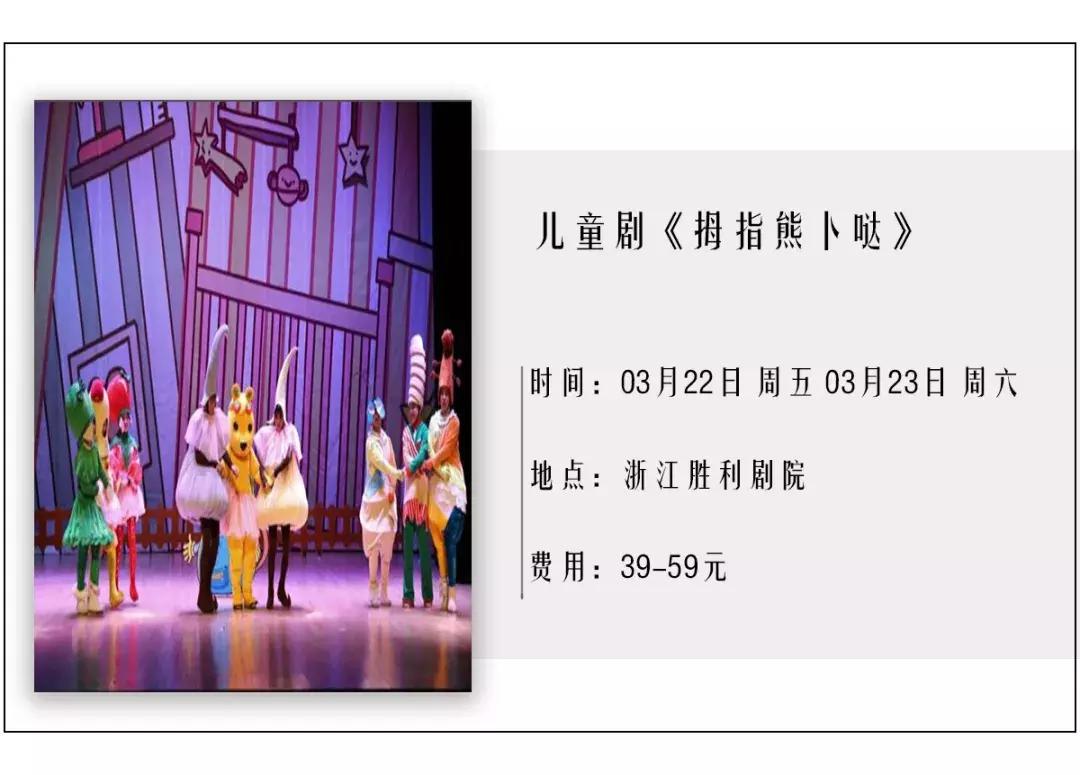 《花火》四小花旦，你还记得吗？|,小日子3月22日-28日