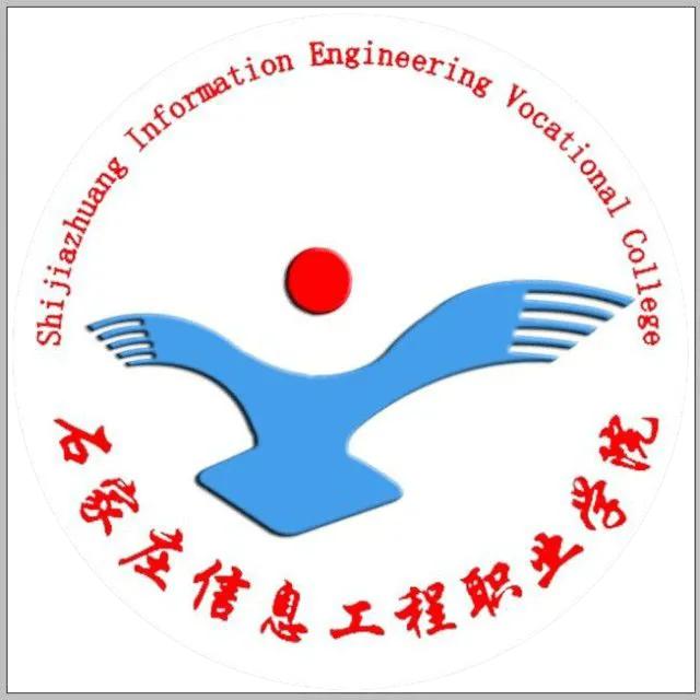 2020年河北新组建两所大学的校名,石家庄学院与哪个学校合并