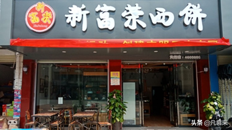 贵港大型蛋糕店,贵港港北区排名前十的蛋糕店