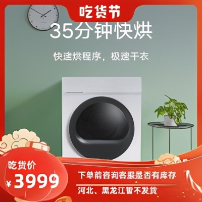 回南天大空间除湿小妙招,回南天除湿小妙招