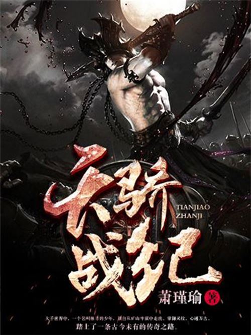 5本好看到爆的网络小说，书荒的你千万不要错过了！