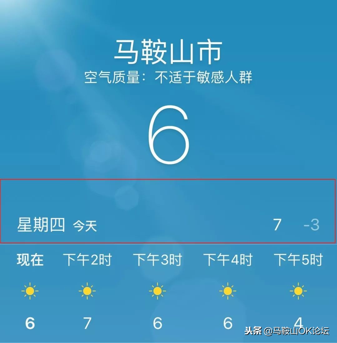 马鞍山初升高升学率,升升最近视频