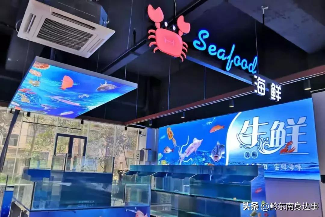 生鲜超市第二家门店,第二家店生鲜超市