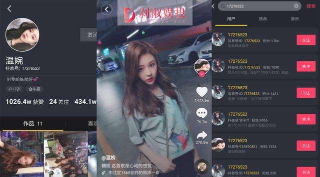 抖音5分钟，人间1小时：15秒短视频的现实扭曲力场