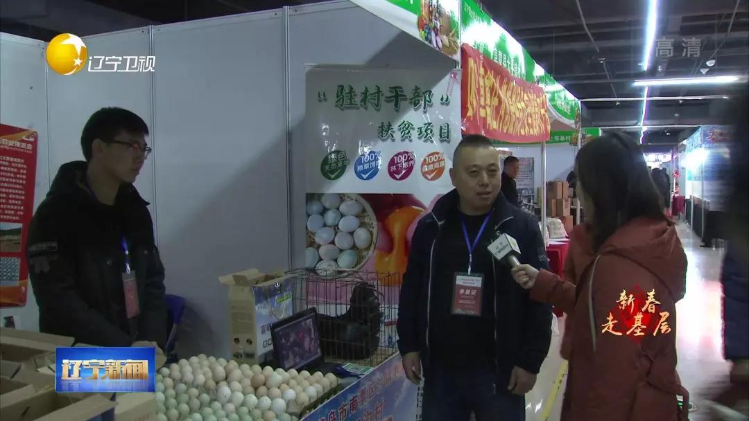 新春走基层逛大集买年货,新春走基层年货暖人