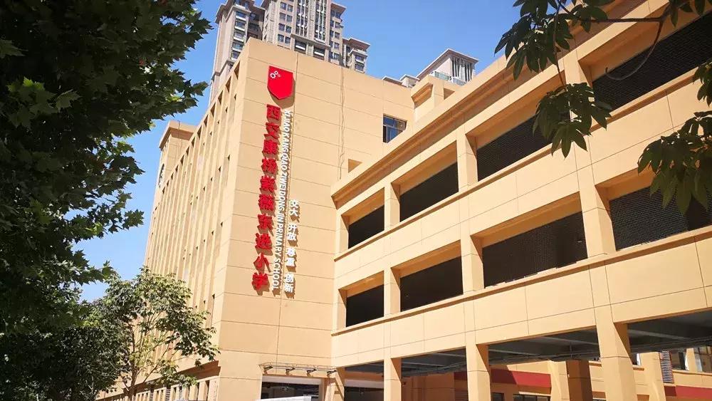 楼盘实地探盘推荐,西安北郊新楼盘旭景清园