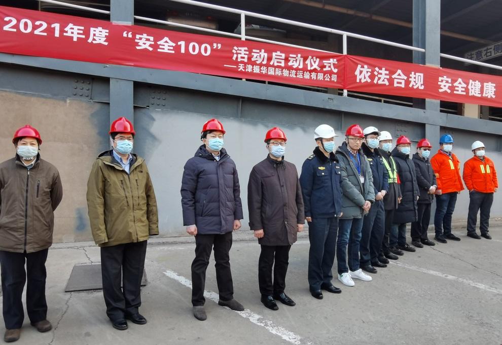 政企同心方能行稳致远,政企联动抓安全