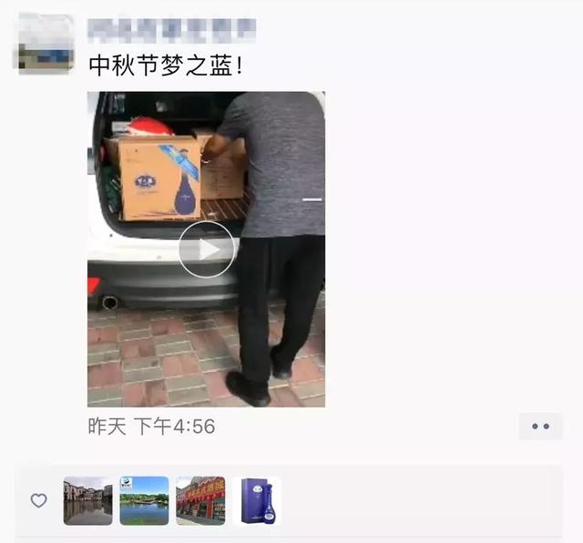 别人都在发“中秋快乐”，我不一样，我告诉大家“酒到货了”