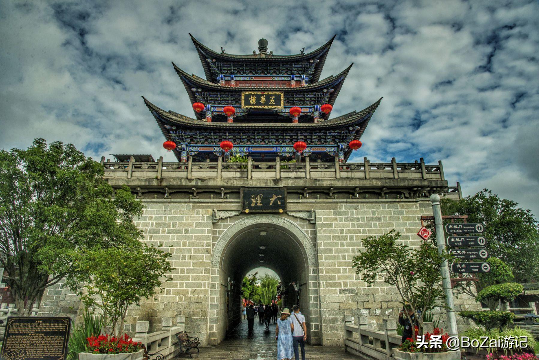 来云南大理旅游攻略必去景点,云南大理十大景点旅游攻略