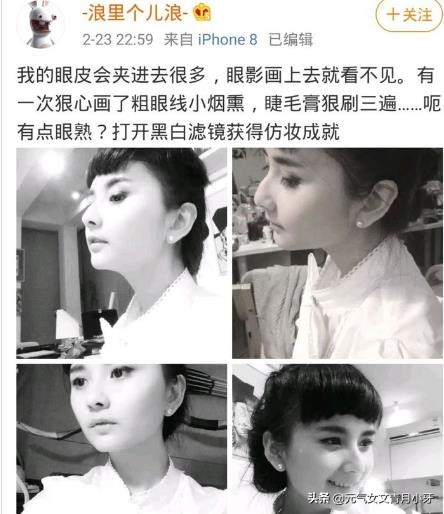 热巴吴磊长歌行,热巴吴磊赵露思