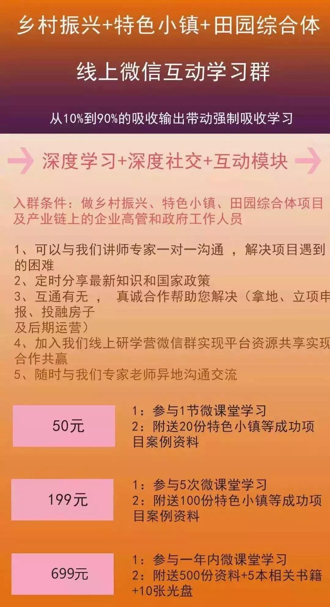 乡村振兴台账资料,乡村振兴第一部26集