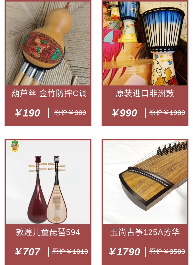 买琴优惠,买琴送豪礼