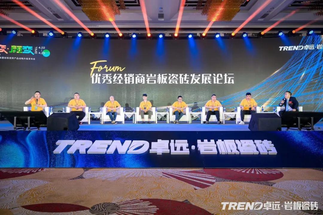 卓远岩板瓷砖价格,卓远瓷砖专卖店全国各地展厅